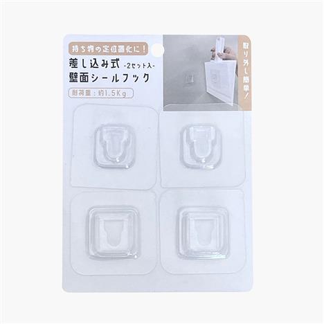 Bộ miếng dán tường ghép đôi treo đồ đa năng 2 cặp