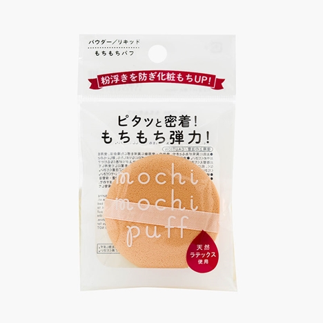 Mút trang điểm Mochi Mochi Puff (1 cái)