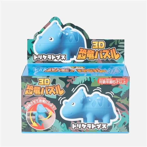 Đồ chơi Rubik 3D khủng long Triceratops