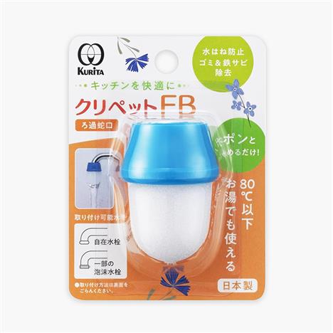 Đầu lọc nước tại vòi Nhật Bản