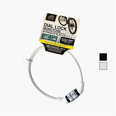 Ổ khóa dây 35cm (Nhiều mẫu)-Giao mẫu ngẫu nhiên