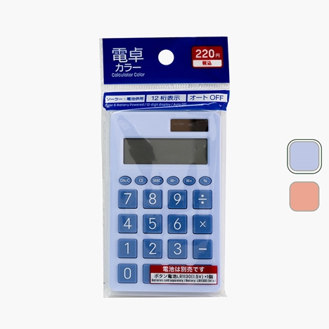 Máy tính bỏ túi dùng pin, năng lượng mặt trời (Nhiều mẫu)-Giao mẫu ngẫu nhiên