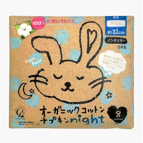 Băng vệ sinh ban đêm Organic Cotton không cánh Cotton Labo 32cm 8 miếng