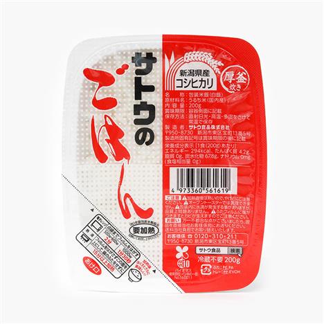 Cơm trắng ăn liền Nhật Bản hiệu Sato 200g