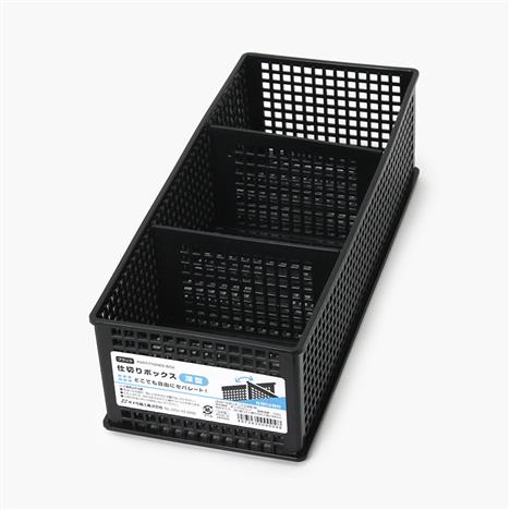 Khay đựng chia ngăn Sanada (3 ngăn) 12.2x30cm