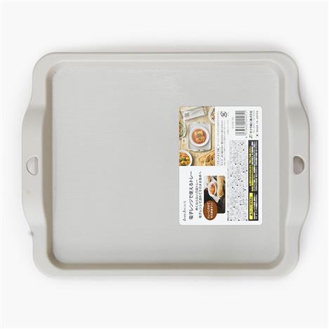 Khay nhựa Nhật Bản hình chữ nhật, dùng được lò vi sóng 28.9x22.9cm