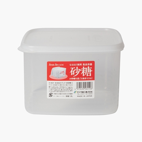 Hộp nhựa đựng thực phẩm Sanada 1.9L, dùng được lò vi sóng