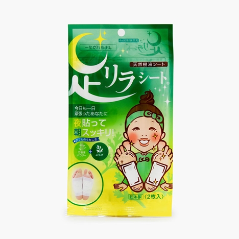 Miếng dán chân Nhật Bản thư giãn giảm mệt mỏi Nakamura Bột Nhựa Tre & Bột Ngải Cứu 2 Miếng
