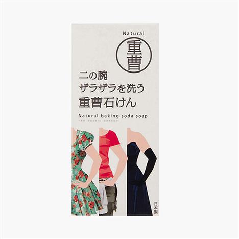 Xà phòng Baking Soda Nhật Bản Pelican 135g Trị viêm nang lông dưỡng trắng