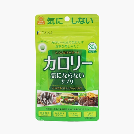 TPBVSK: Viên uống Calorie Burn Nhật Bản 150 viên, tăng cường chuyển hóa đường, ngăn hấp thu chất béo