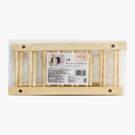 Giá úp đĩa bằng gỗ 7 ngăn 11x27cm