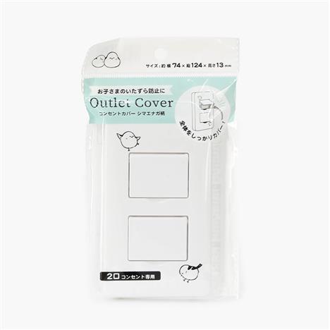 Nắp bọc ổ điện an toàn loại 2 lỗ cắm họa tiết chim Shimaenaga, kèm keo dán 2 mặt