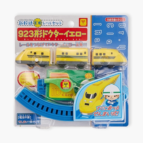 Đồ chơi tàu siêu tốc Shinkansen (Kèm đường ray)