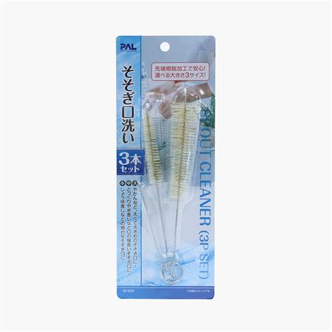Bộ cọ chùi rửa vòi rót, nắp bình 3 cái