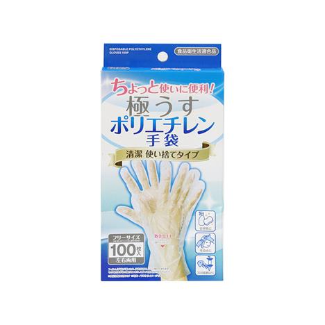 Bao tay dùng 1 lần 100 cái (Free size)