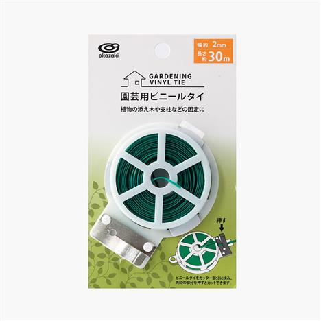 Dây làm vườn kèm dao cắt 2mmx30m