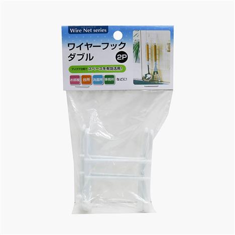 Móc treo đôi 2 cái