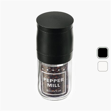 Lọ xay tiêu (Nhiều mẫu)-Giao mẫu ngẫu nhiên