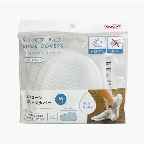 Bọc giày đi mưa silicone chống trượt size M 22.5-24.5cm