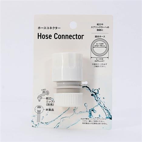 Đầu nối vòi nước