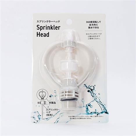 Đầu phun tưới nước xoay 360 độ