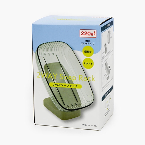 Khay đựng xà bông 2 kiểu kèm chân đế
