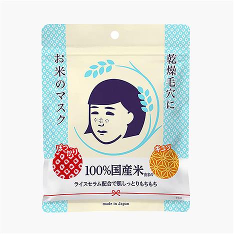 Mặt nạ cám gạo dưỡng sáng giảm thâm sạm Nhật Bản Keana Rice Mask 10 miếng