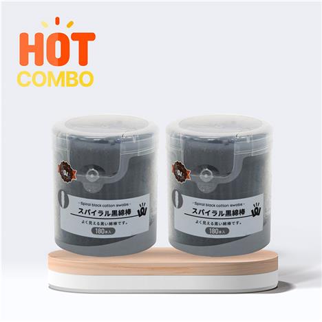 Combo siêu tiết kiệm 2 hộp Tăm bông đầu xoắn 180 cây (Đen)